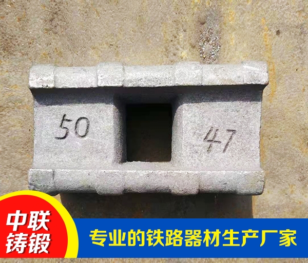 50-47間隔鐵